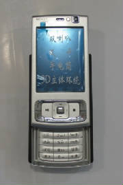 replican95.jpg
